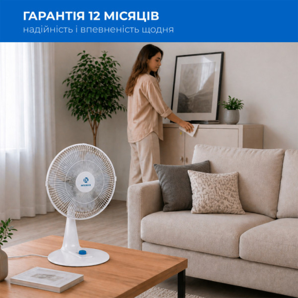 Вентилятор INTERLUX ILFT-4448