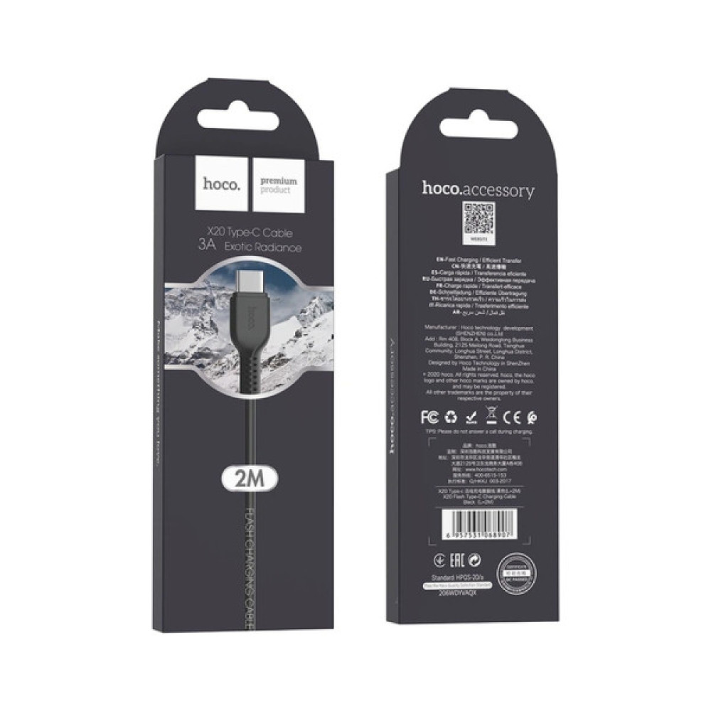 Дата кабель USB 2.0 AM to USB-C 2.0m 3A X20 black HOCO (6957531068907)