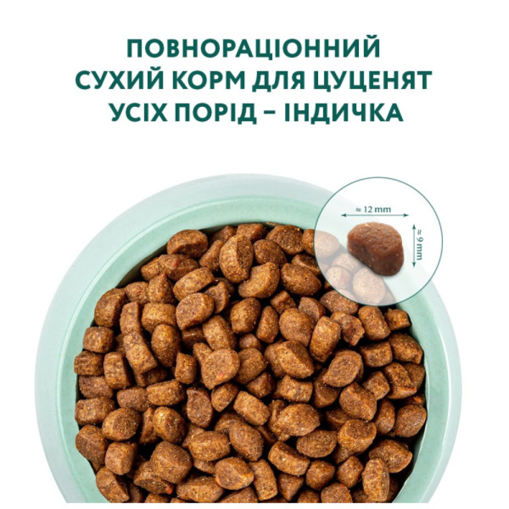 Сухий корм для собак Optimeal для цуценят всіх порід зі смаком індички 4 кг (4820083905490)