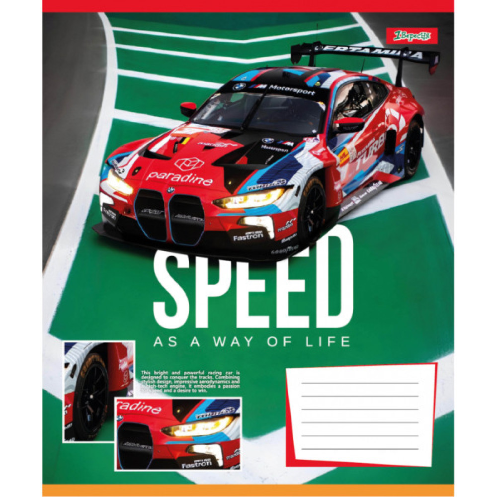 Зошит 1 вересня Speed as a way of life А5 24 аркушів клітинка (768016)