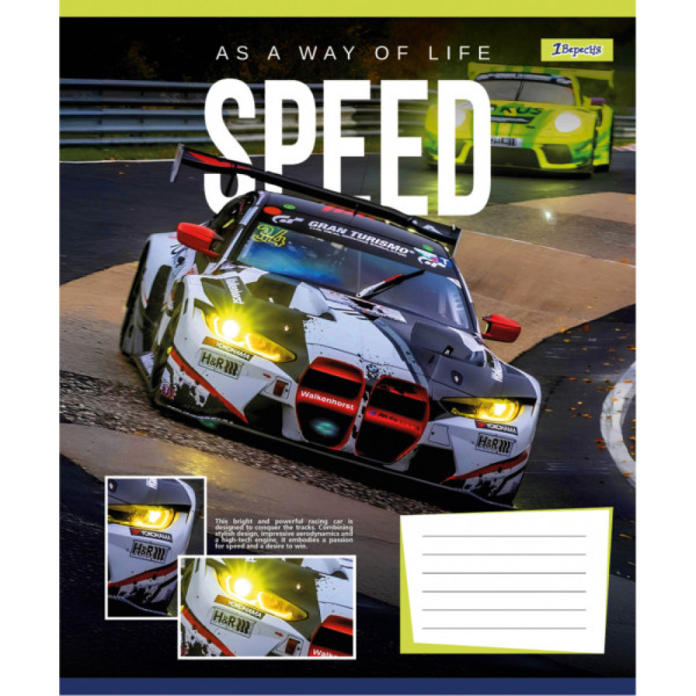Зошит 1 вересня Speed as a way of life А5 24 аркушів клітинка (768016)