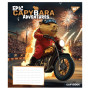 Зошит Yes Epic Capybara А5 24 аркушів клітинка (767796) Зошит Yes Epic Capybara А5 24 аркушів клітинка (767796)