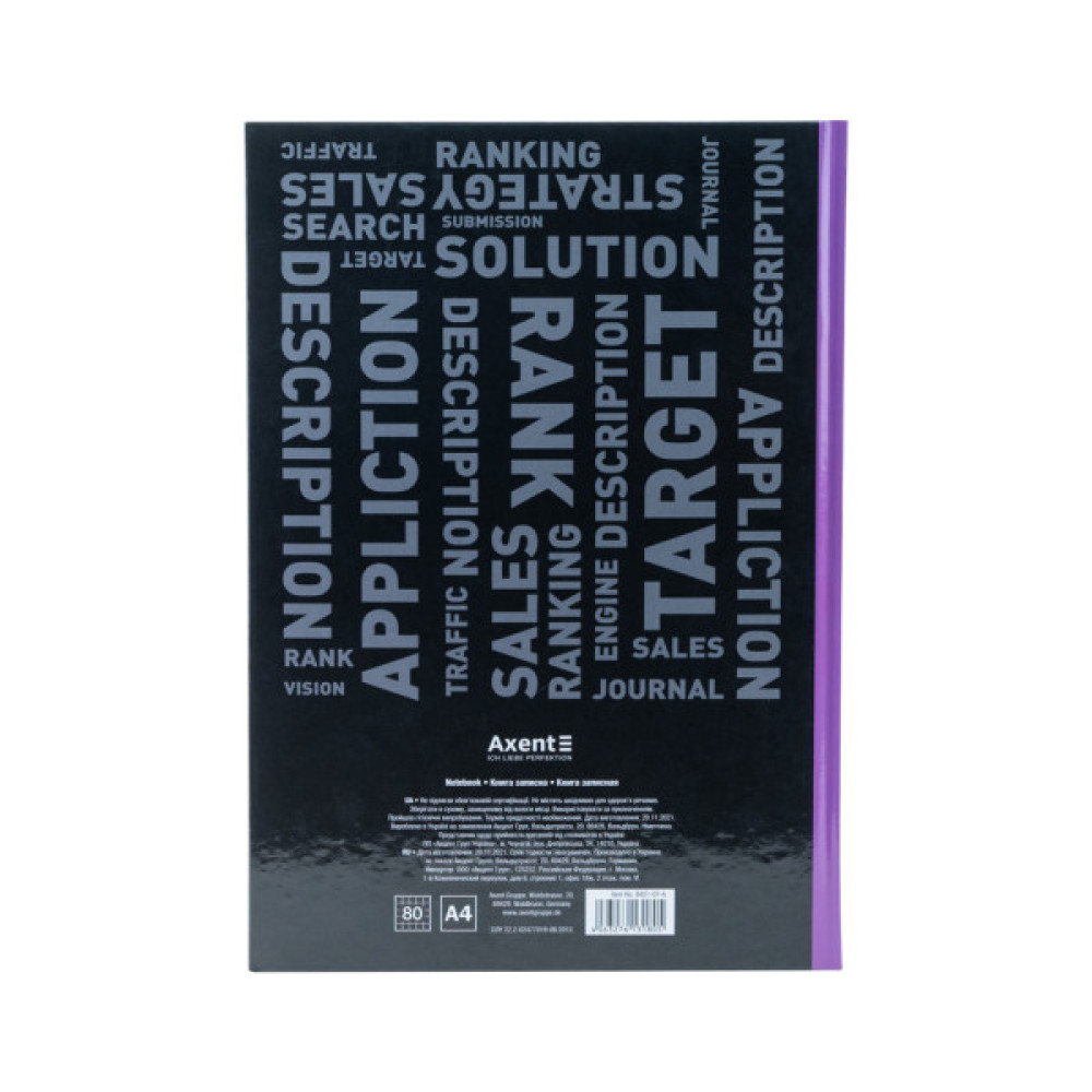 Канцелярська книга Axent Colors А4, 80 аркушів, клітинка, фіолетова (8421-07-A)