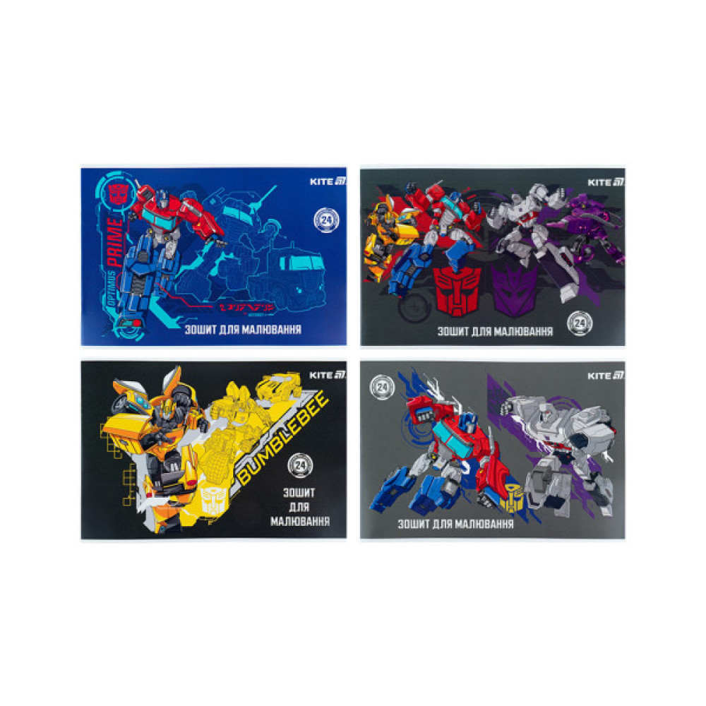 Альбом для малювання Kite Transformers, 24 аркуша (TF25-242)