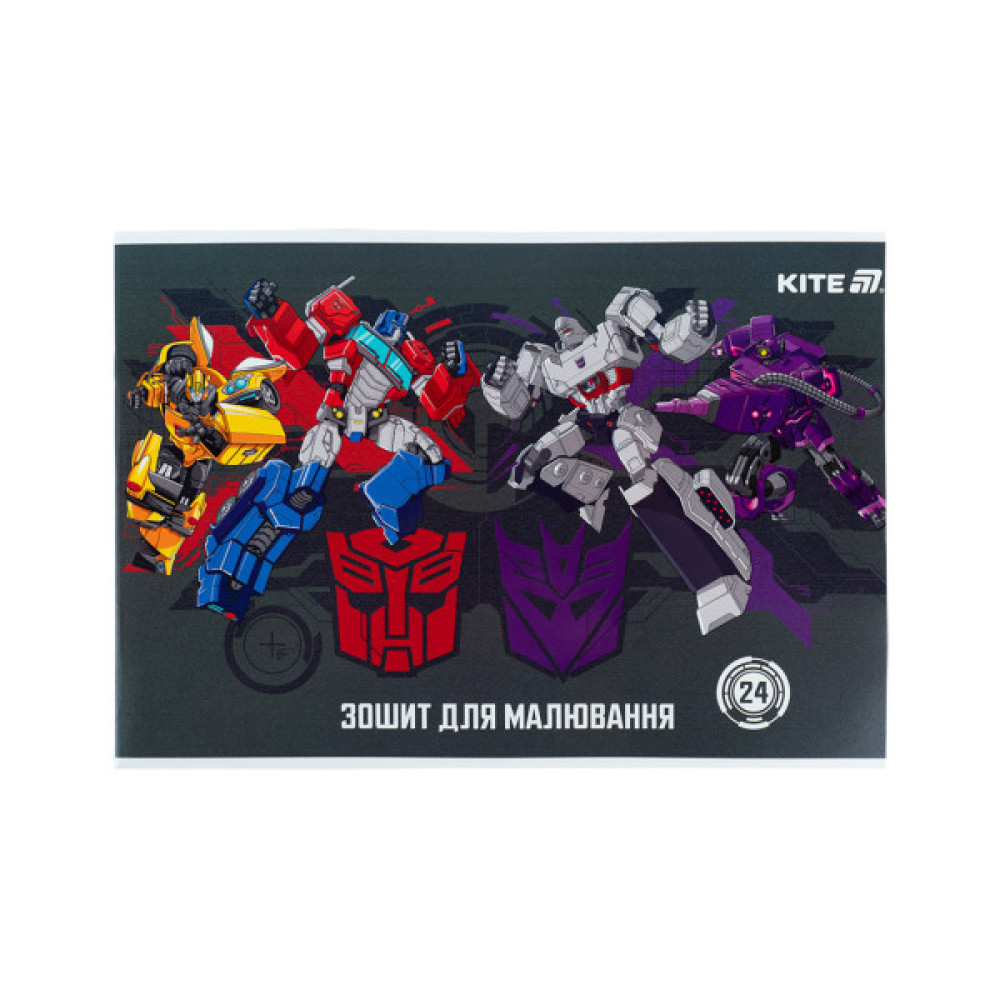 Альбом для малювання Kite Transformers, 24 аркуша (TF25-242)