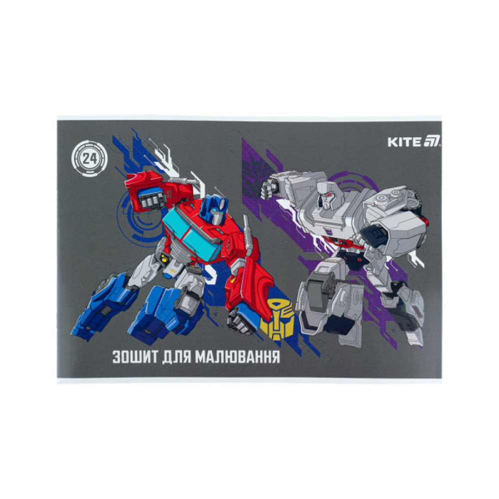 Альбом для малювання Kite Transformers, 24 аркуша (TF25-242)