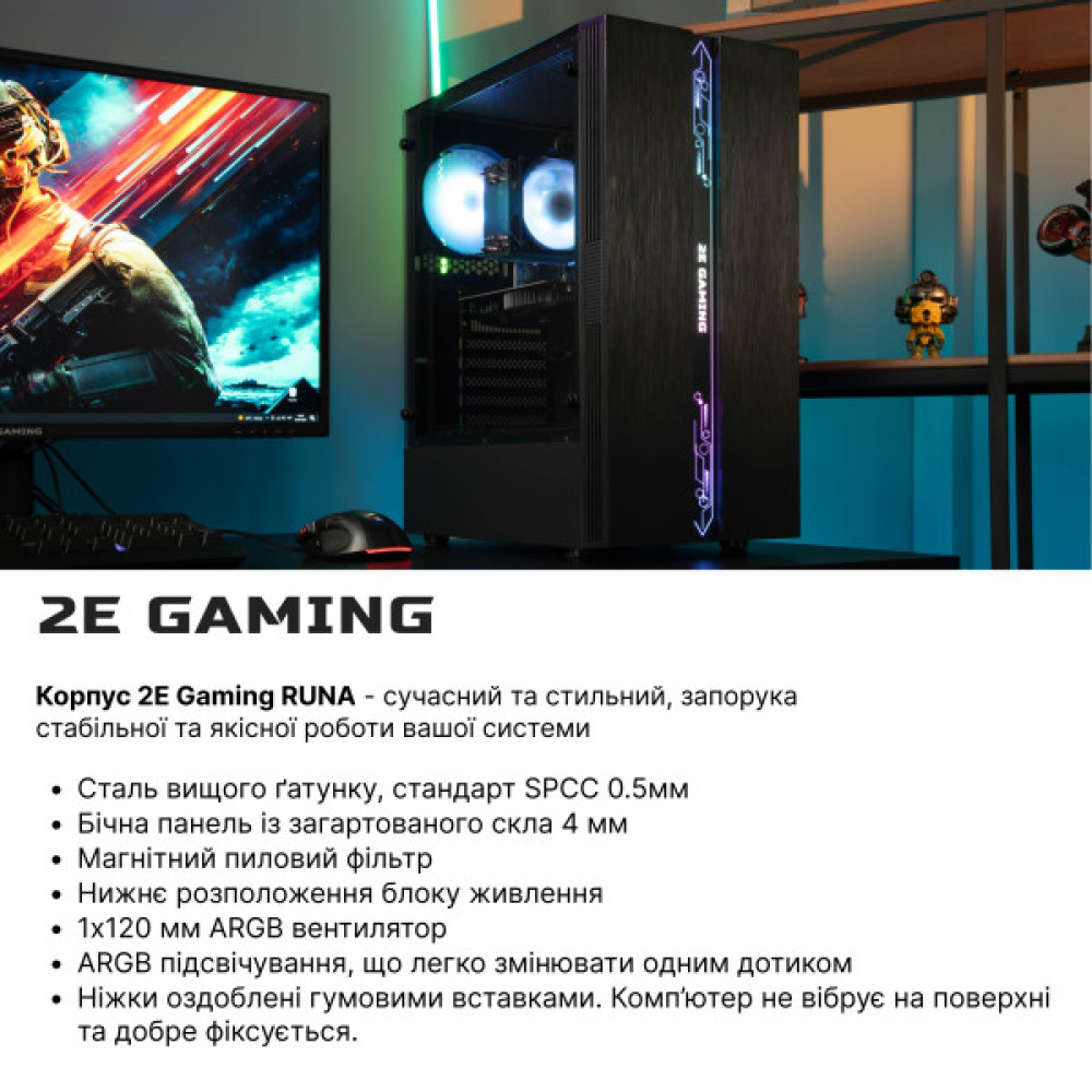 Комп’ютер персональний 2E Complex Gaming Intel i5-12400F, 8Gb, F256GB+1TB, NVD1030-2, H610, G2107, 500W, FreeDos