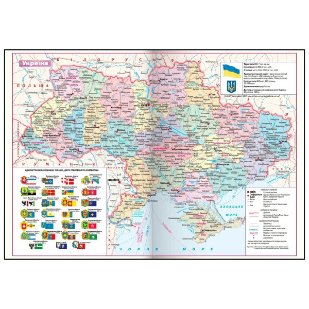 Тижневик Buromax датований 2026 ORION, А5 сірий (BM.2150-09)