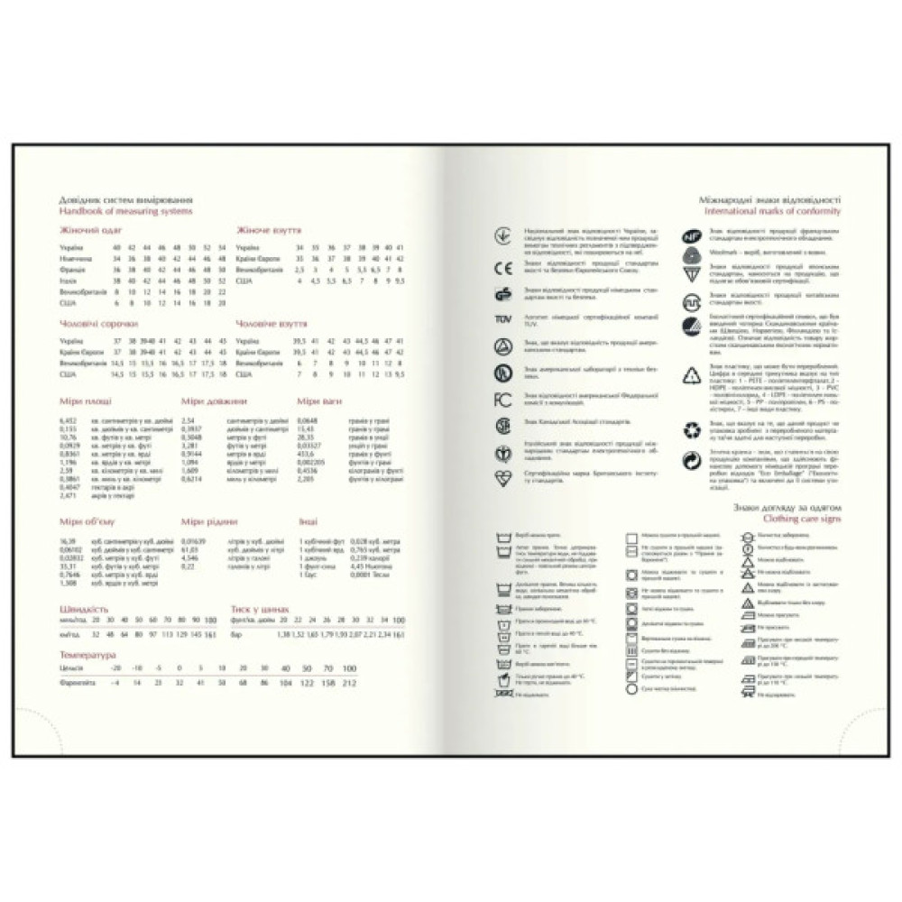 Тижневик Buromax датований 2026 ORION, А5 сірий (BM.2150-09)