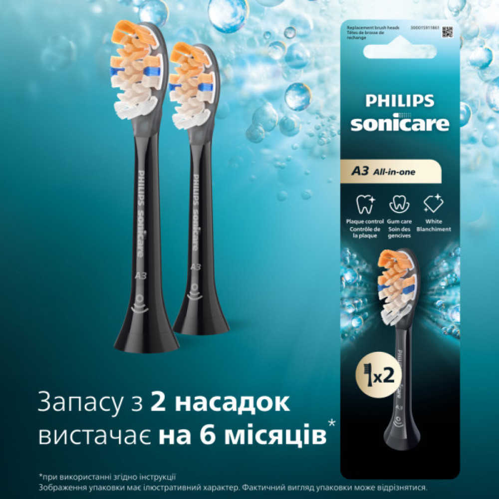 Насадка для зубної щітки Philips HX9092/88