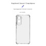 Чохол до мобільного телефона Armorstandart Air Force Honor 90 Lite Camera cover Transparent (ARM73694) Чохол до мобільного телефона Armorstandart Air Force Honor 90 Lite Camera cover Transparent (ARM73694)
