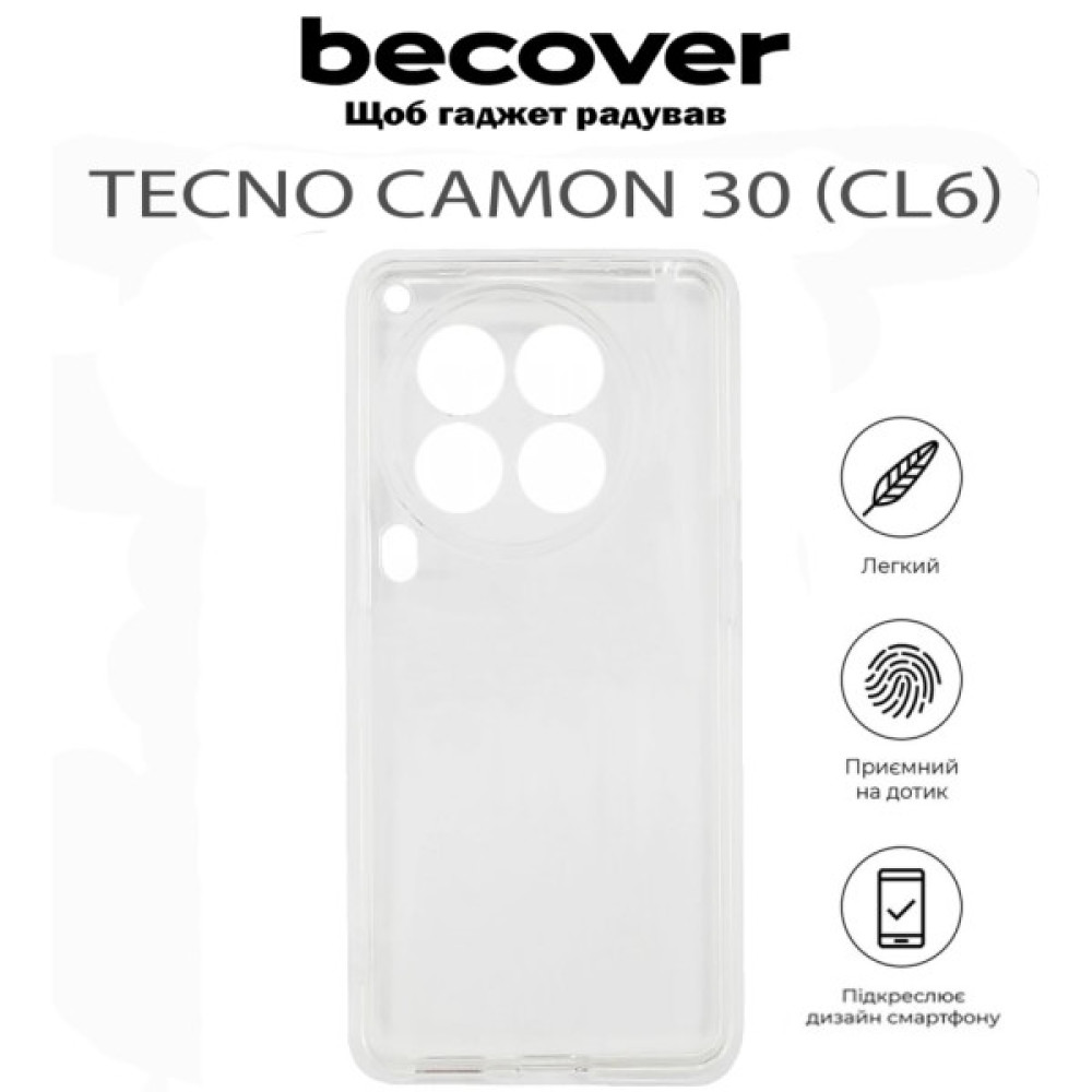 Чохол до мобільного телефона BeCover Tecno Camon 30 (CL6) Transparancy (711779) Чохол до мобільного телефона BeCover Tecno Camon 30 (CL6) Transparancy (711779)