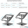 Підставка до ноутбука OfficePro LS956G Aluminum alloy Gray (LS956G) Підставка до ноутбука OfficePro LS956G Aluminum alloy Gray (LS956G)