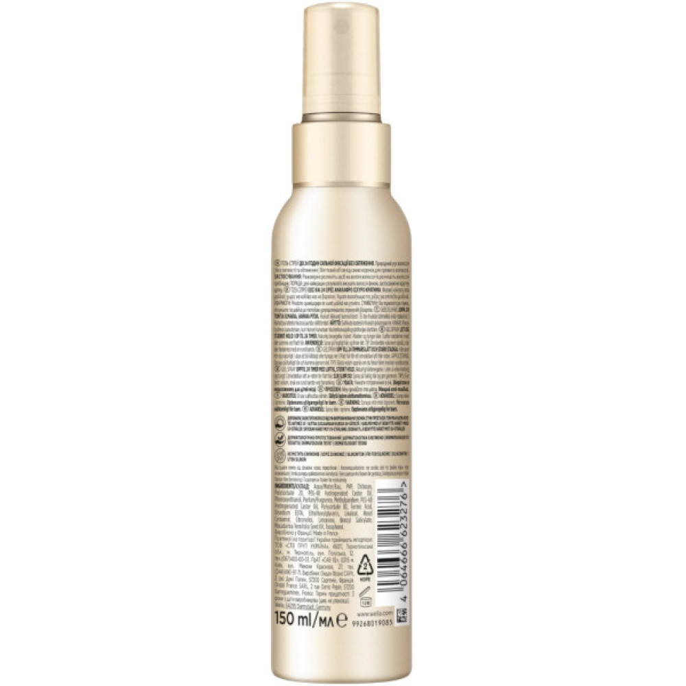 Спрей для волосся WellaFlex Instant Volume 3 Boost Gel Spray 150 мл (4064666623276)