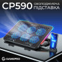Підставка до ноутбука GamePro CP590 Підставка до ноутбука GamePro CP590