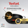 Сотейник Tefal Excellence+ з кришкою 24см чорний (G3308802)