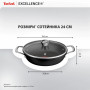 Сотейник Tefal Excellence+ з кришкою 24см чорний (G3308802)