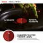 Сотейник Tefal Excellence+ з кришкою 24см чорний (G3308802)