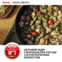 Сотейник Tefal Excellence+ з кришкою 24см чорний (G3308802)
