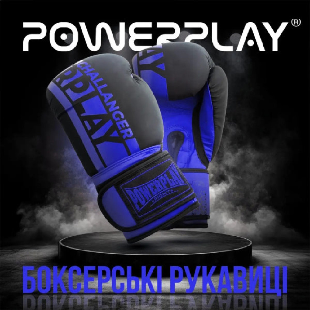 Боксерські рукавички PowerPlay 3086 Matt Challenger Чорно-Сині 10 унцій (PP_3086_10oz_Bl/Navy)