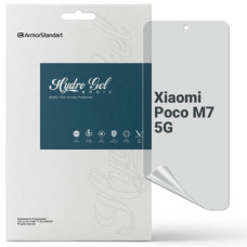 Плівка захисна Armorstandart Matte Xiaomi Poco M7 5G (ARM85180)