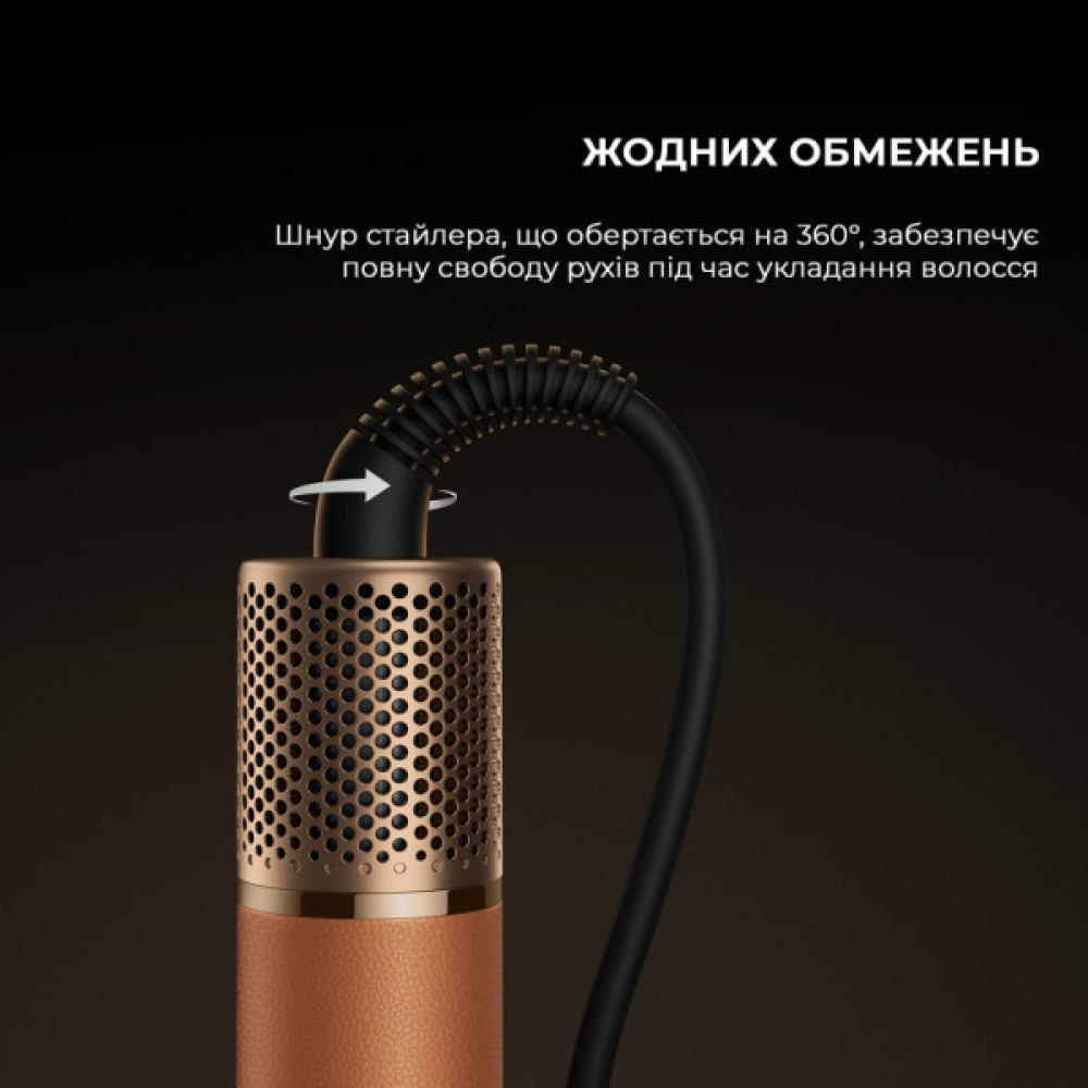 Стайлер Dreame Airstyle Pro 7в1 (AMF18A)
