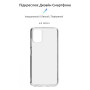 Чохол до мобільного телефона Armorstandart Air Series Nokia G22 Transparent (ARM67011) Чохол до мобільного телефона Armorstandart Air Series Nokia G22 Transparent (ARM67011)
