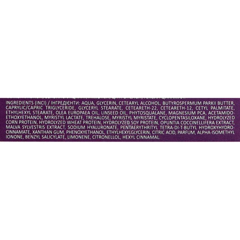 Крем для обличчя Біокон Age & Beauty Night Caprice 2в1 50 мл (4823110302347)