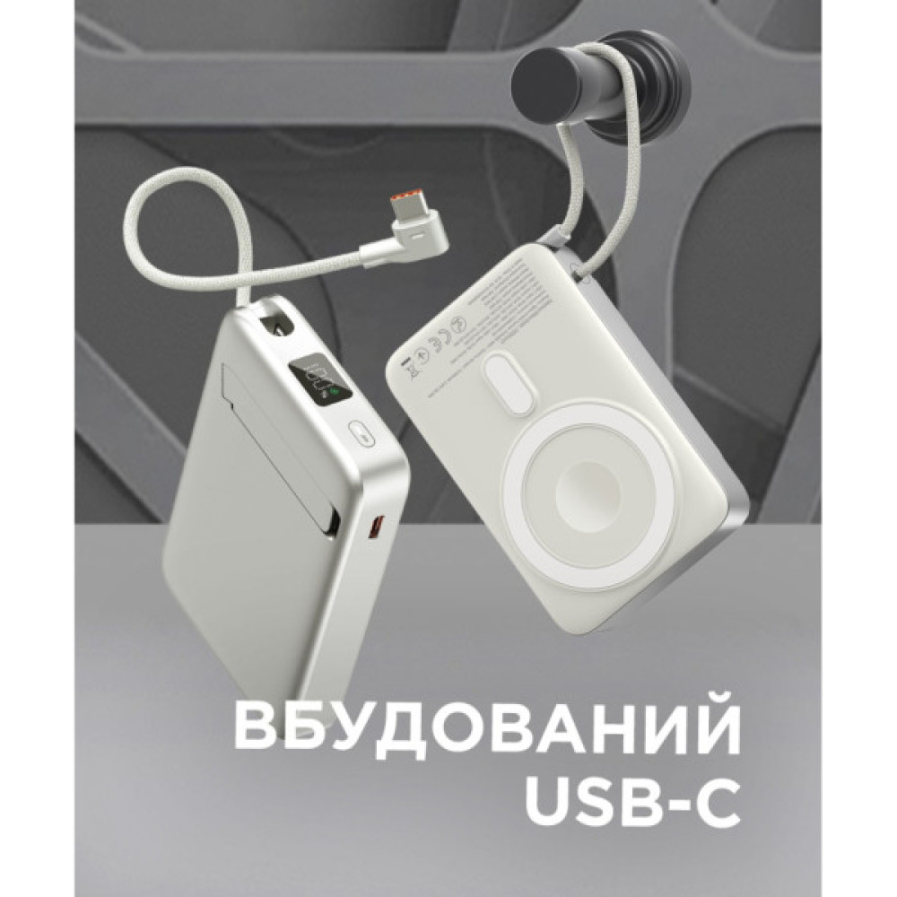 Батарея універсальна Sigma X-power SI10A8QL-MAG silver 10000mAh, Magnetic wireless 15W, charge iWatch, PD+QC, 22,5W max (4827798161012)