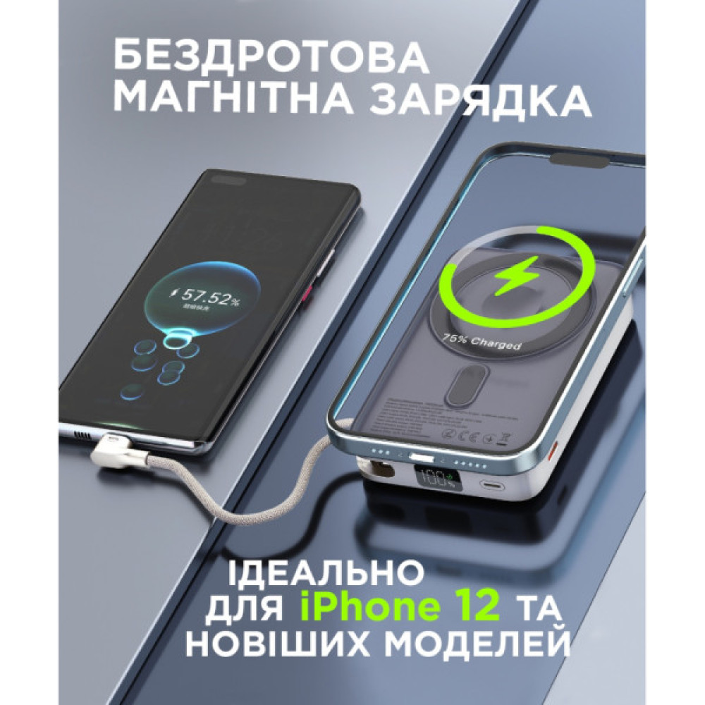 Батарея універсальна Sigma X-power SI10A8QL-MAG silver 10000mAh, Magnetic wireless 15W, charge iWatch, PD+QC, 22,5W max (4827798161012)