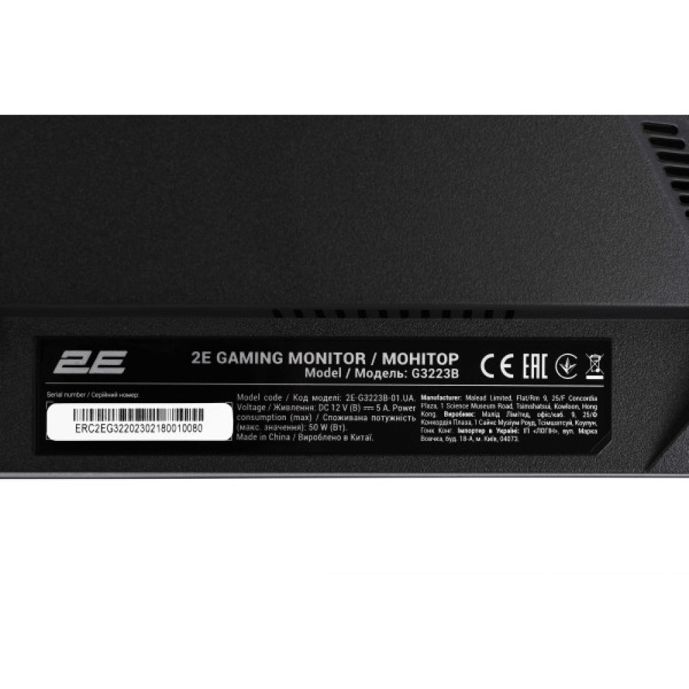 Монітор 2E GAMING 31.5" G3223B 2xHDMI, DP, VA, 2560x1440, 165Hz, 1ms, CURVED, FreeSync, HAS