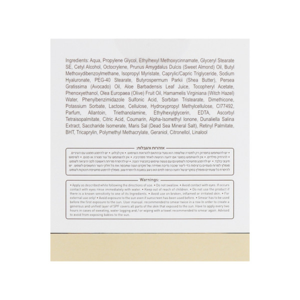 Крем для обличчя Sea of Spa Alternative Plus Time Control Active Day Cream 50 мл (7290010673575)