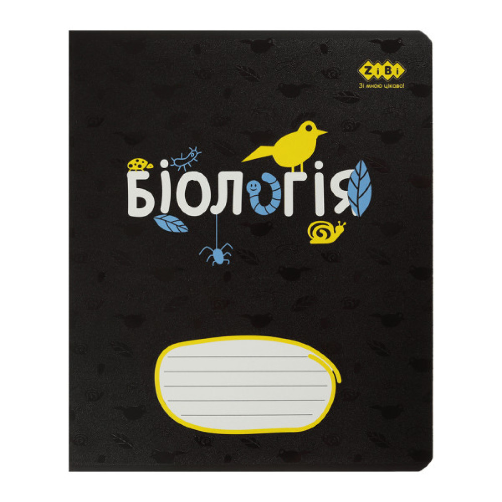 Зошит ZiBi предметний BLACK, 36 аркушів, клітинка, біологія (ZB.1730-08)