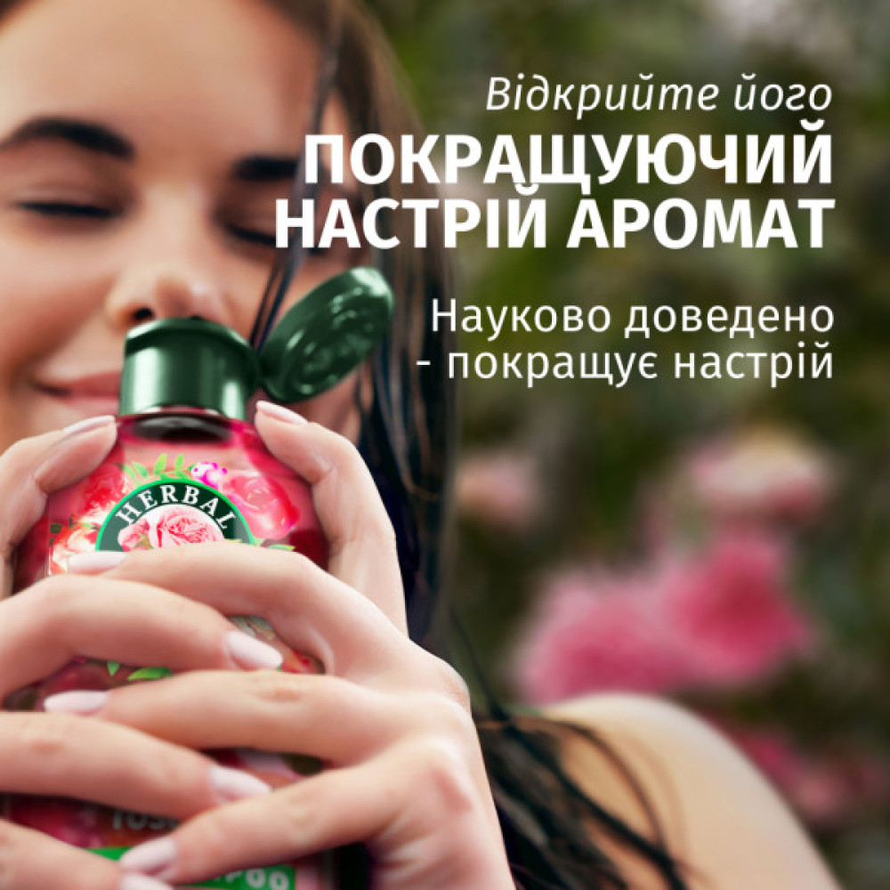 Кондиціонер для волосся Herbal Essences Аромат троянди 250 мл (8700216211024)