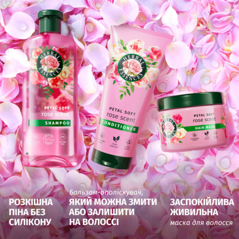 Кондиціонер для волосся Herbal Essences Аромат троянди 250 мл (8700216211024)