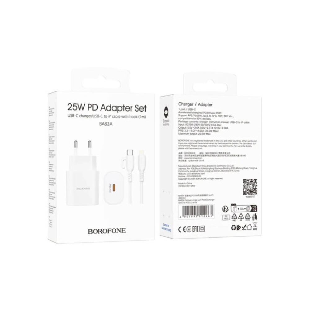 Зарядний пристрій BOROFONE BA82A Platinum USB-C PD25W + cable USB-C to Lightning White (6941991112263)