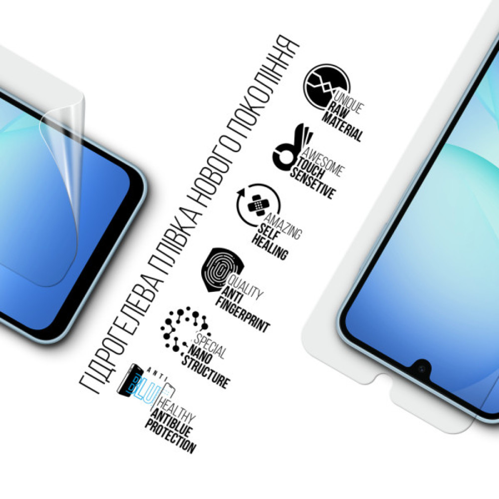Плівка захисна Armorstandart hydrogel Anti-Blue Samsung A17 4G (A175) (ARM86500) Плівка захисна Armorstandart hydrogel Anti-Blue Samsung A17 4G (A175) (ARM86500)