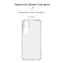 Чохол до мобільного телефона Armorstandart Air Honor 90 Lite Camera cover Clear (ARM73688) Чохол до мобільного телефона Armorstandart Air Honor 90 Lite Camera cover Clear (ARM73688)