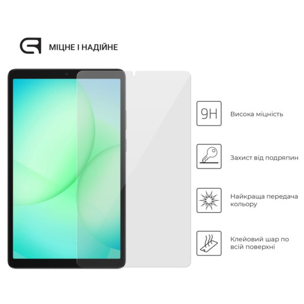 Скло захисне Armorstandart CR Samsung Tab A11 (SM-X133/X135) (ARM88911)