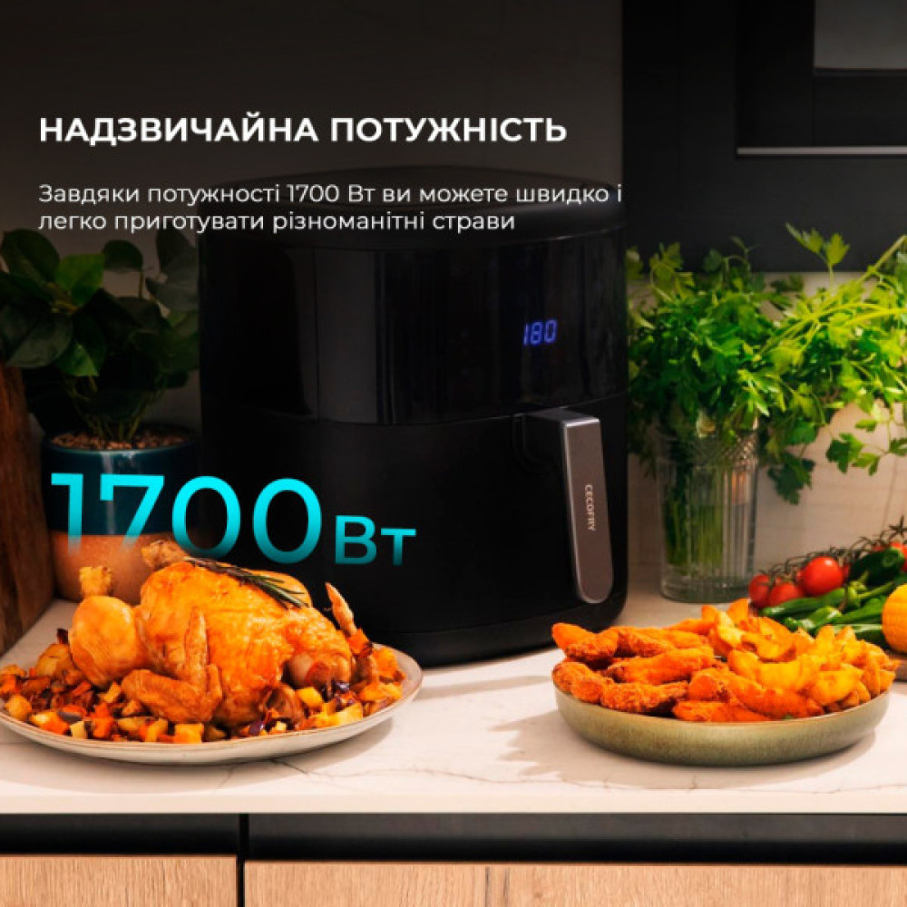 Мультипіч Cecotec Cecofry Bombastik 6000 Full (CCTC-04993)