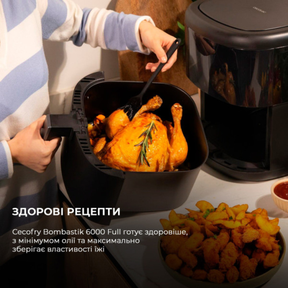 Мультипіч Cecotec Cecofry Bombastik 6000 Full (CCTC-04993)