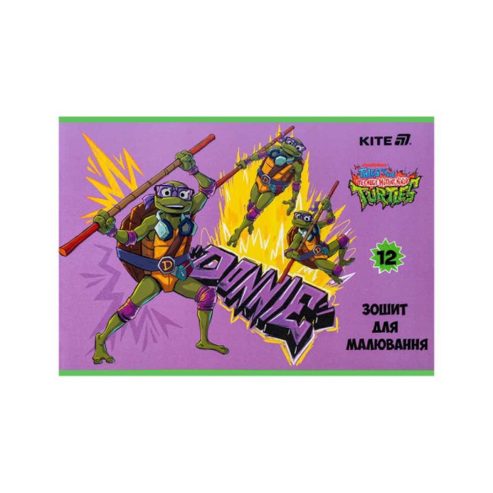Альбом для малювання Kite Ninja Turtles, 12 аркушів (NT25-241)