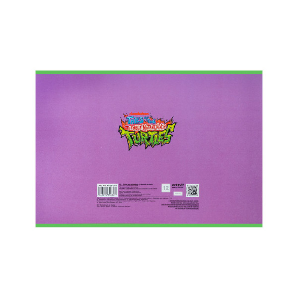 Альбом для малювання Kite Ninja Turtles, 12 аркушів (NT25-241)