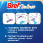 Туалетний блок Bref De Luxe Ніжна магнолія 4 х 50 г (9000101819038) Туалетний блок Bref De Luxe Ніжна магнолія 4 х 50 г (9000101819038)