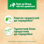 Туалетний блок Bref De Luxe Ніжна магнолія 4 х 50 г (9000101819038) Туалетний блок Bref De Luxe Ніжна магнолія 4 х 50 г (9000101819038)