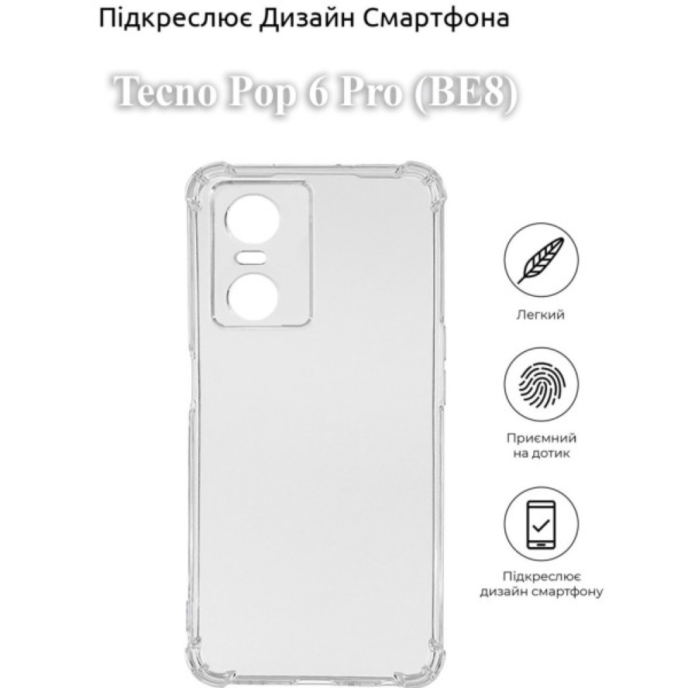 Чохол до мобільного телефона BeCover Anti-Shock Tecno Pop 6 Pro (BE8) Clear (709835) Чохол до мобільного телефона BeCover Anti-Shock Tecno Pop 6 Pro (BE8) Clear (709835)