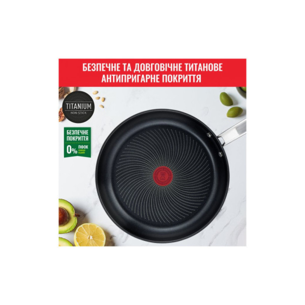 Набір сковорідок Tefal Intuition Thermo-Spot (B817S255)