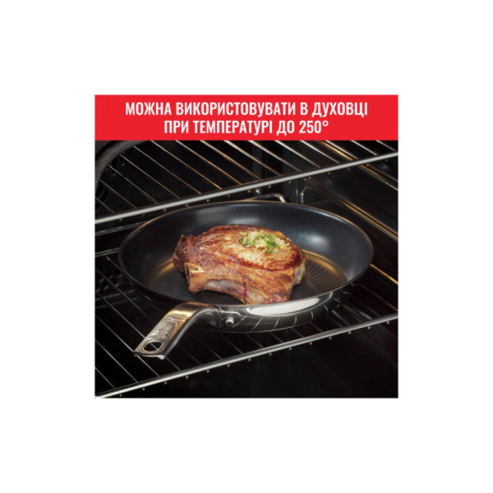 Набір сковорідок Tefal Intuition Thermo-Spot (B817S255)