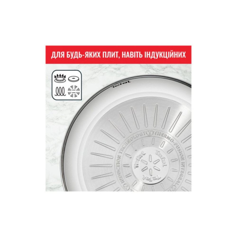 Набір сковорідок Tefal Intuition Thermo-Spot (B817S255)
