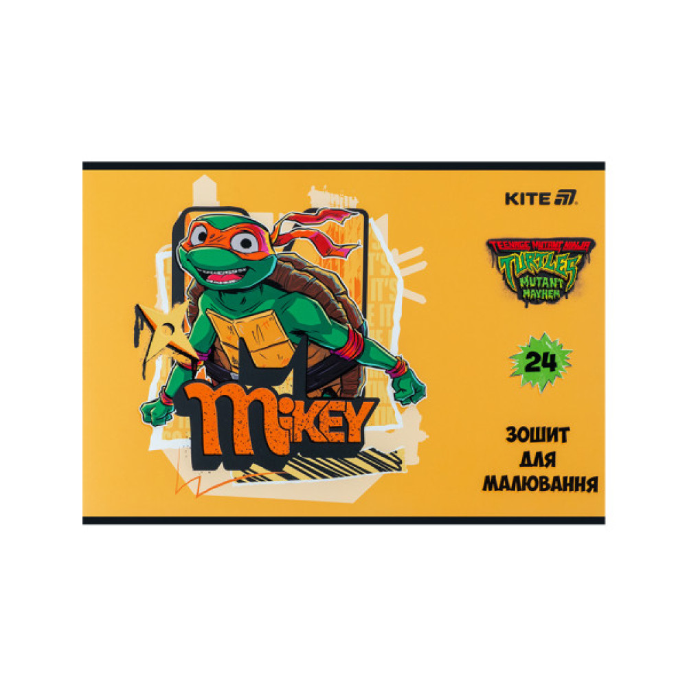Альбом для малювання Kite Ninja Turtles, 24 аркуша (NT25-242)